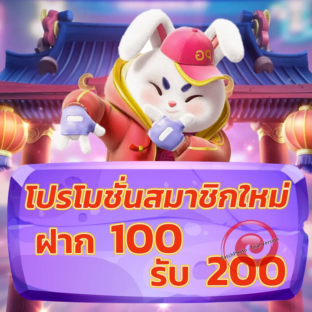 odin slot เครดิตฟรี