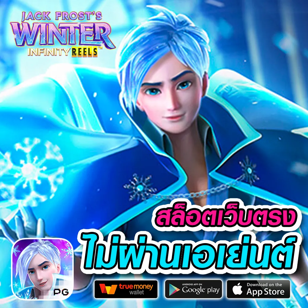 odinbet ทางเข้า