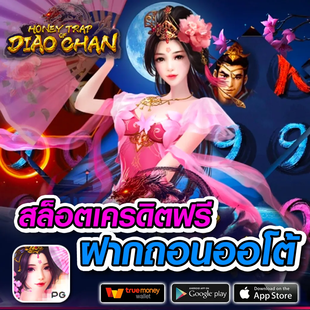 odinbet login